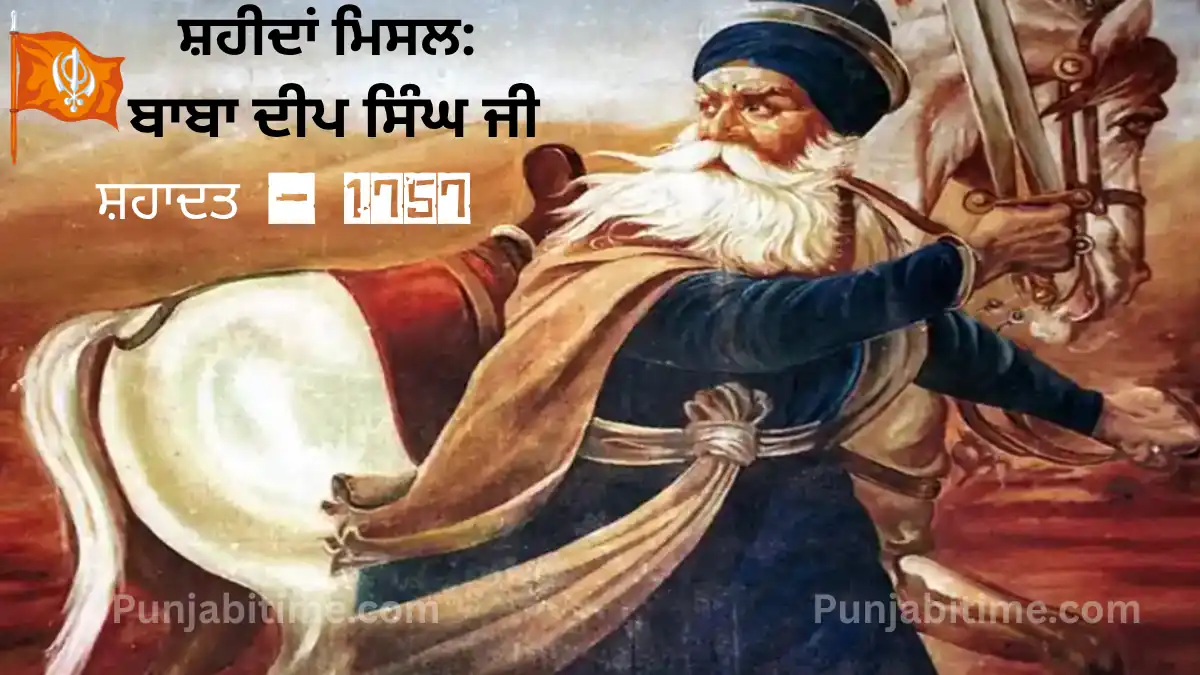 Baba Deep Singh Ji – Fearless Sikh Warrior and Martyr of 1757