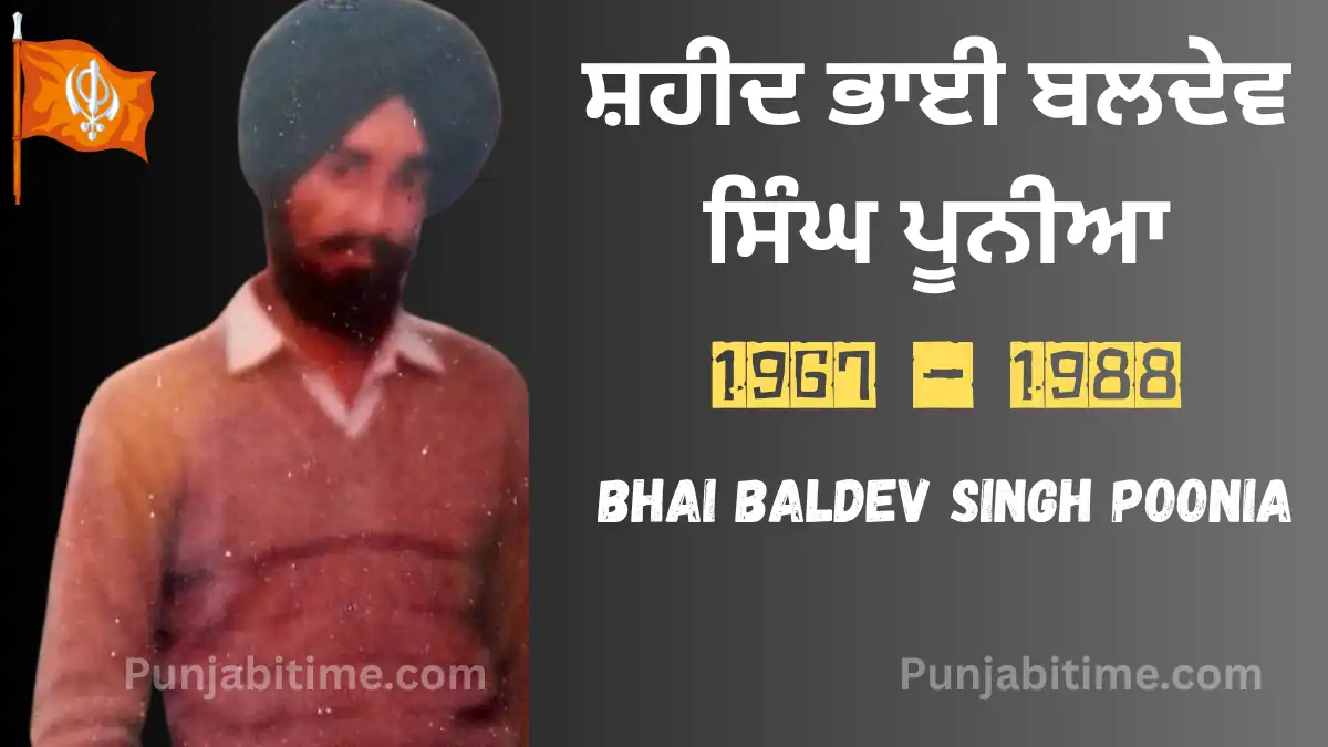 Shaheed Bhai Baldev Singh Poonia with 1967–1988 tribute banner.