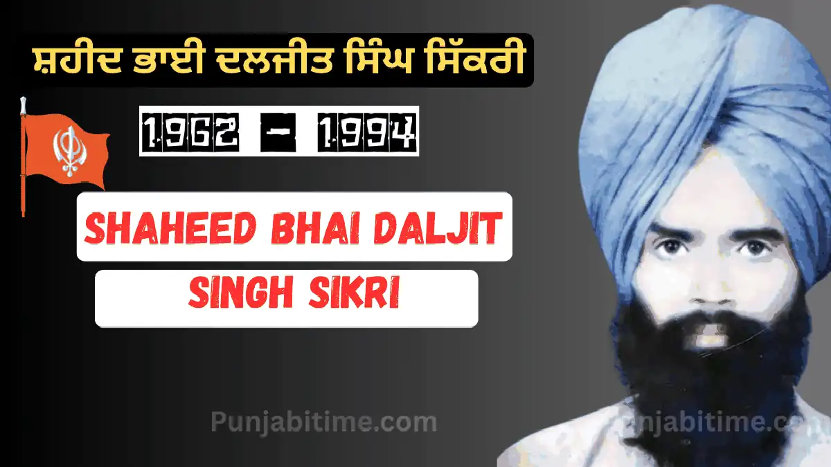 Shaheed Bhai Daljit Singh Sikri with 1962–1994 tribute banner, blue turban.