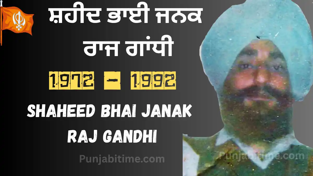 Shaheed Bhai Janak Raj Gandhi with 1972–1992 tribute banner in blue turban.