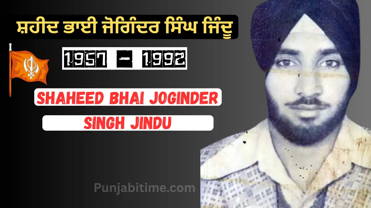 Shaheed Bhai Joginder Singh Jindu with 1957–1992 tribute banner in black turban.