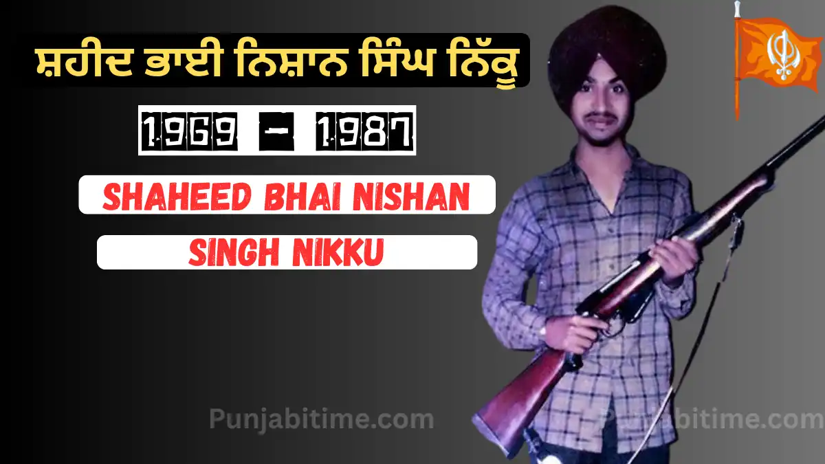 Shaheed Bhai Nishan Singh Nikku holding a rifle with 1969–1987 tribute.