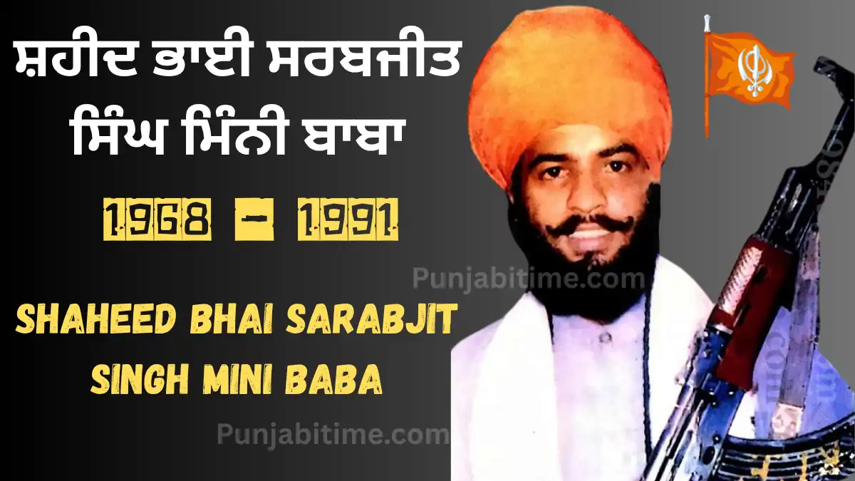 Shaheed Bhai Sarabjit Singh Mini Baba with weapon and 1968–1991 tribute banner.