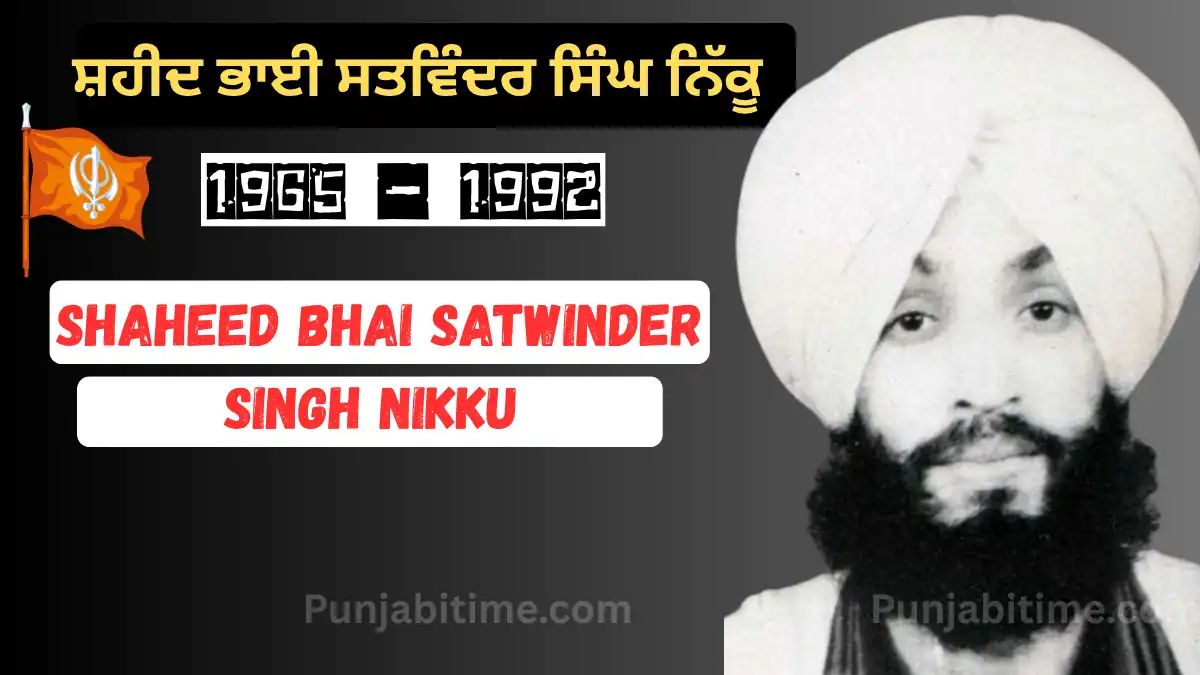 Shaheed Bhai Satwinder Singh Nikku with 1965–1992 tribute and black and white portrait.
