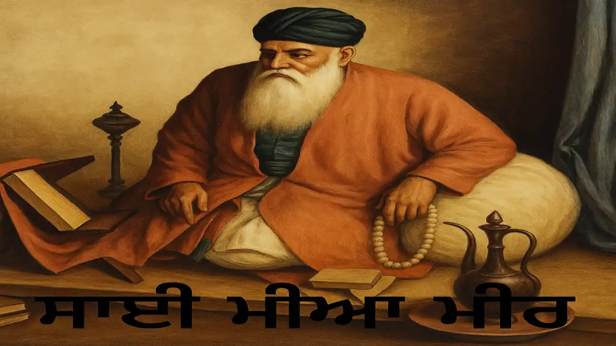Sai Mian Mir Ji at Darbar Sahib