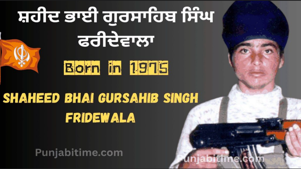 Shaheed Bhai Gursahib Singh Fridewala, born in 1975, holding a weapon.