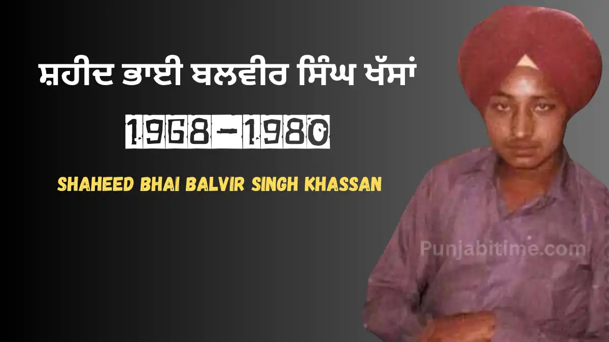 Shaheed Bhai Balvir Singh Khassan with 1968–1980 tribute banner.
