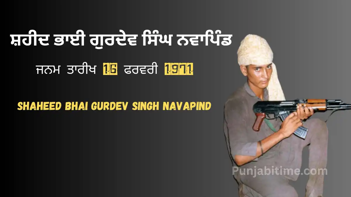 Shaheed Bhai Gurdev Singh Navapind with date of birth banner and weapon.