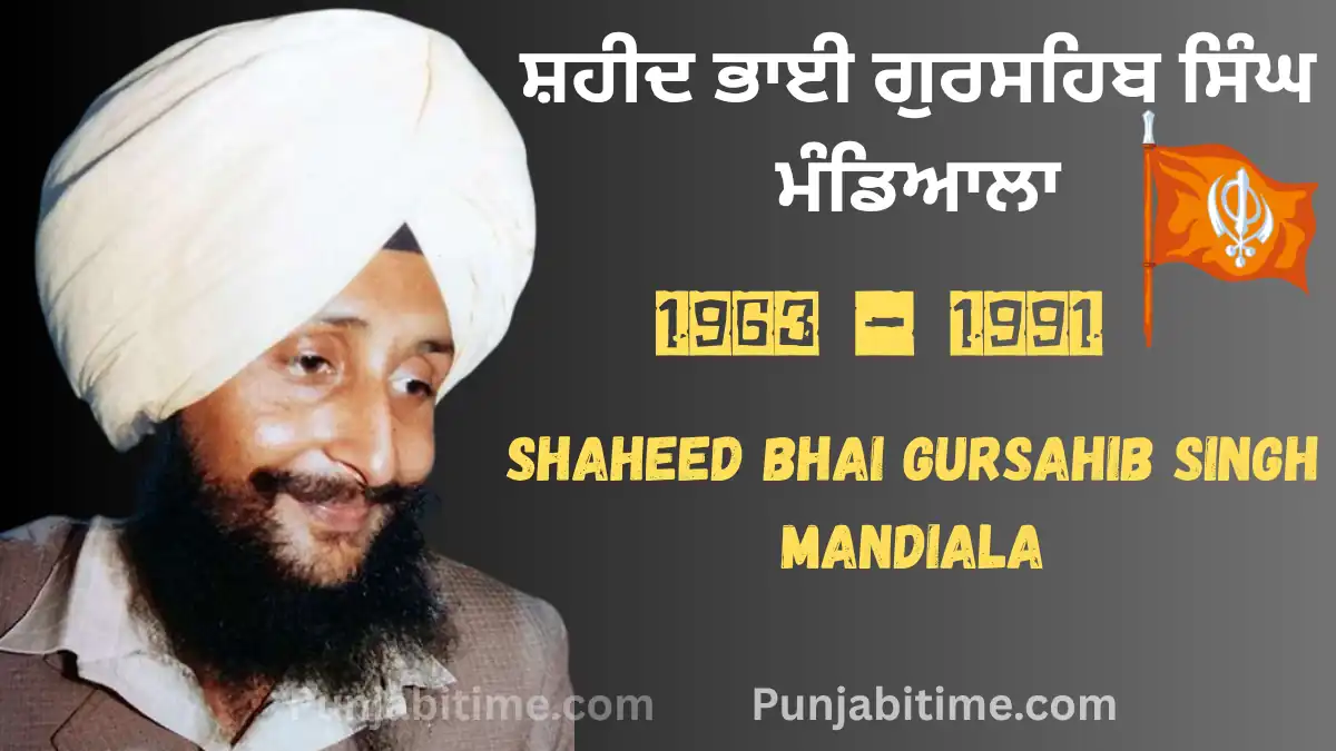 Shaheed Bhai Gursahib Singh Mandiala with 1963–1991 tribute banner and smiling face.
