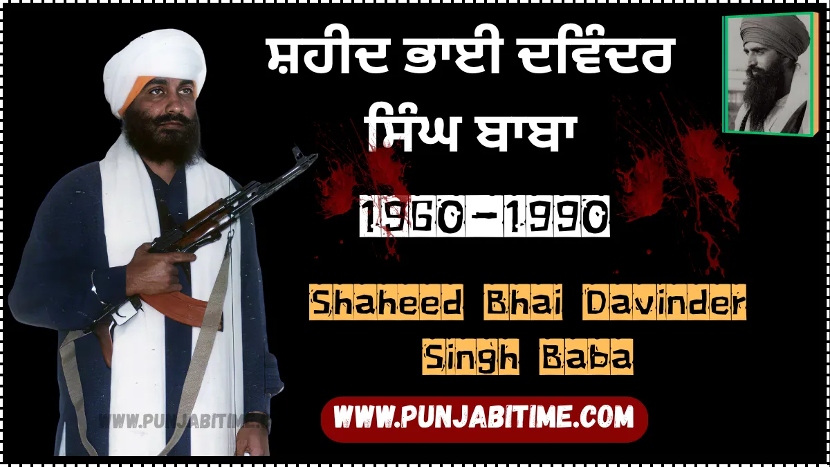 Bhai Davinder Singh Baba (1960–1990) – Dedicated Khalistan Movement Warrior