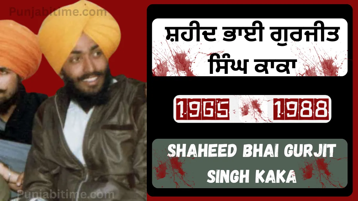 Shaheed Bhai Gurjit Singh Kaka tribute, 1965–1988.