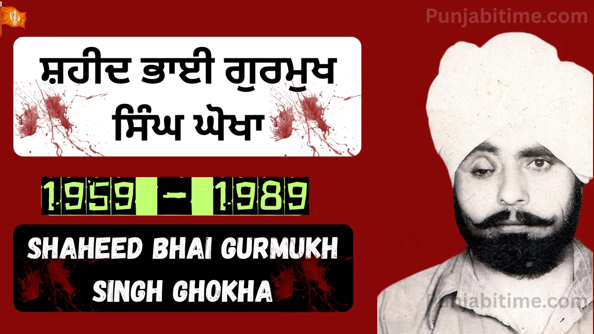 Shaheed Bhai Gurmukh Singh Ghokha tribute, 1959–1989.