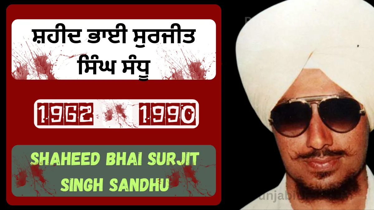 Shaheed Bhai Surjit Singh Sandhu tribute, 1964–1990.