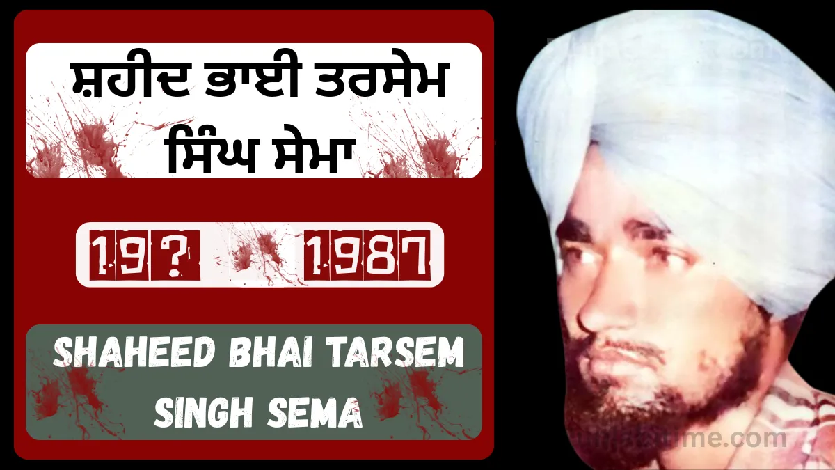 Shaheed Bhai Tarsem Singh Sema tribute, died 1987.