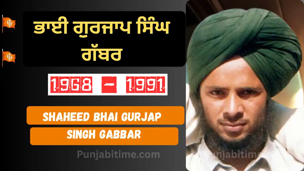 Shaheed Bhai Gurjap Singh Gabbar in traditional Sikh attire