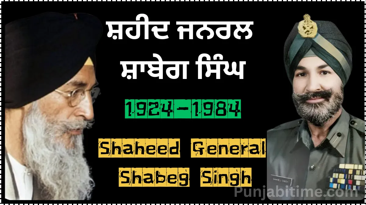 General Shabeg Singh (1924–1984) – Decorated Soldier Turned Martyr for Sikh Panth