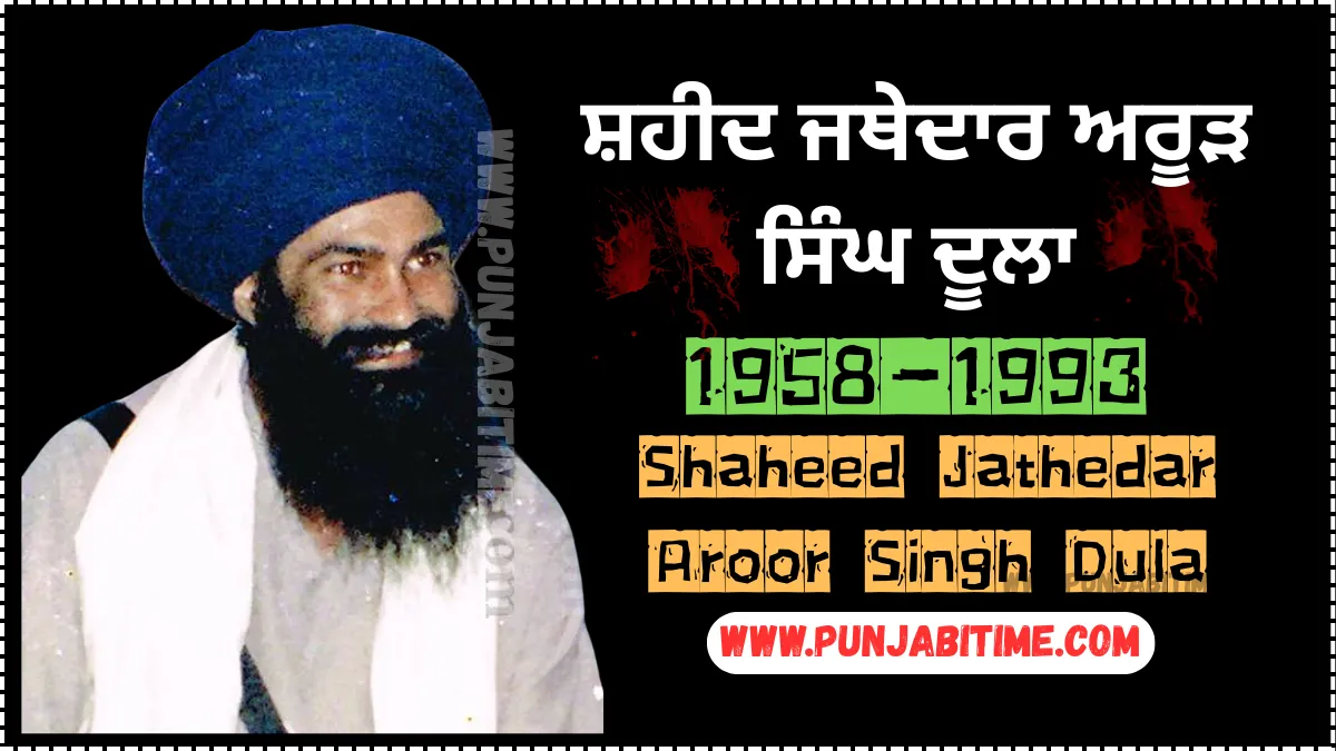 Jathedar Arur Singh – Fearless Khalistan Warrior and KLF Martyr