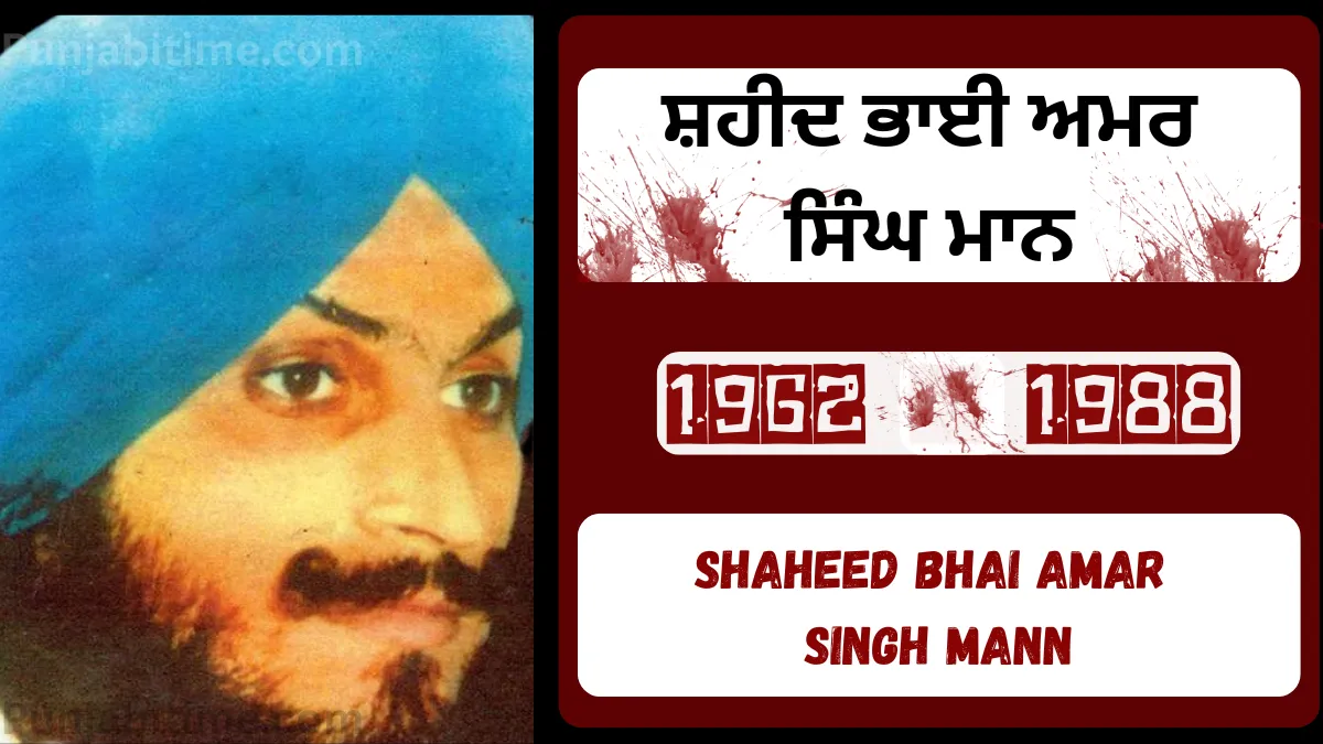 Bhai Amar Singh Mann – Khalistan Warrior
