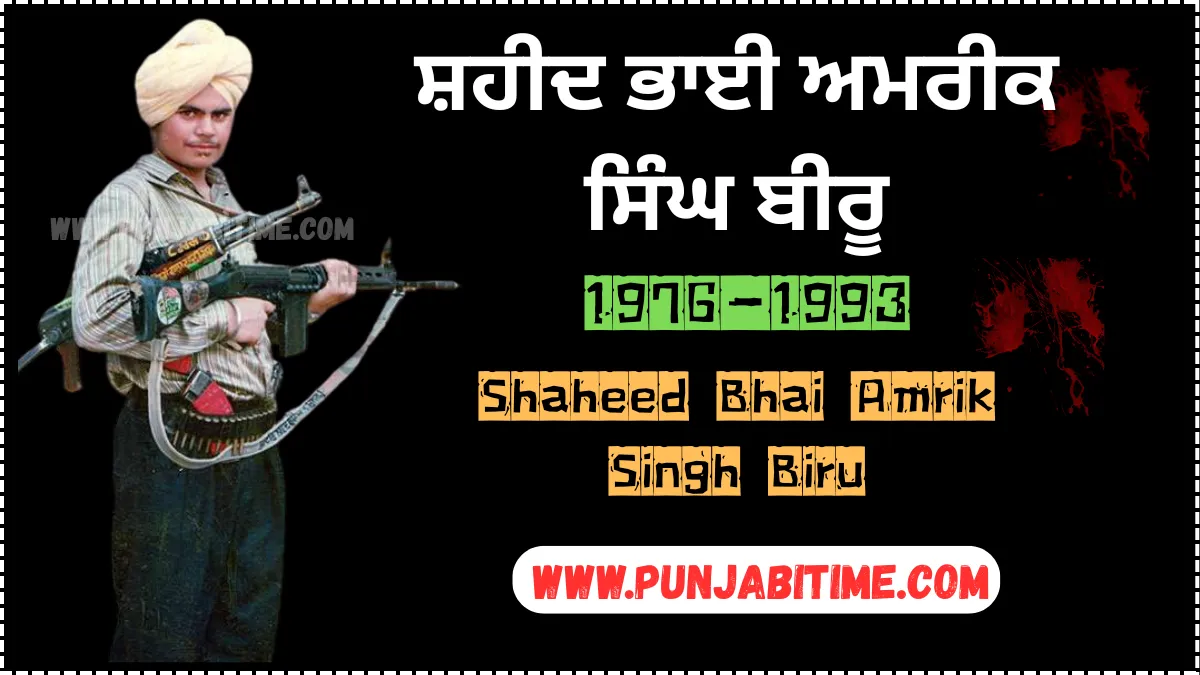 Shaheed Amrik Singh Biru (1976–1993) – Babbar Warrior Martyred on Vaisakhi 1993