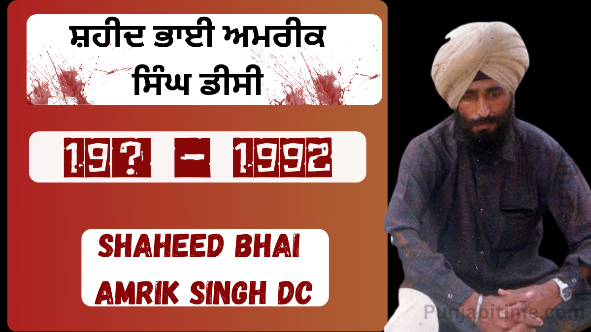 Shaheed Bhai Amrik Singh DC Steadfast KCF Warrior Martyred in Rajasthan