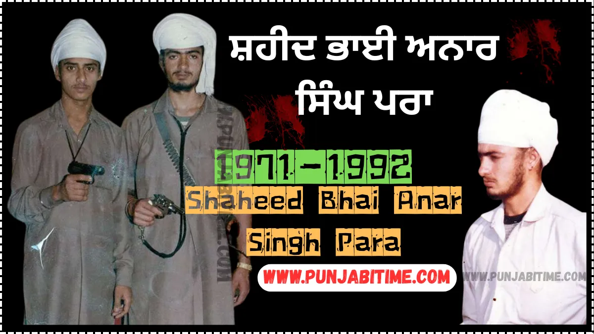 Bhai Anar Singh Para – KLF Martyr for Sikh Faith