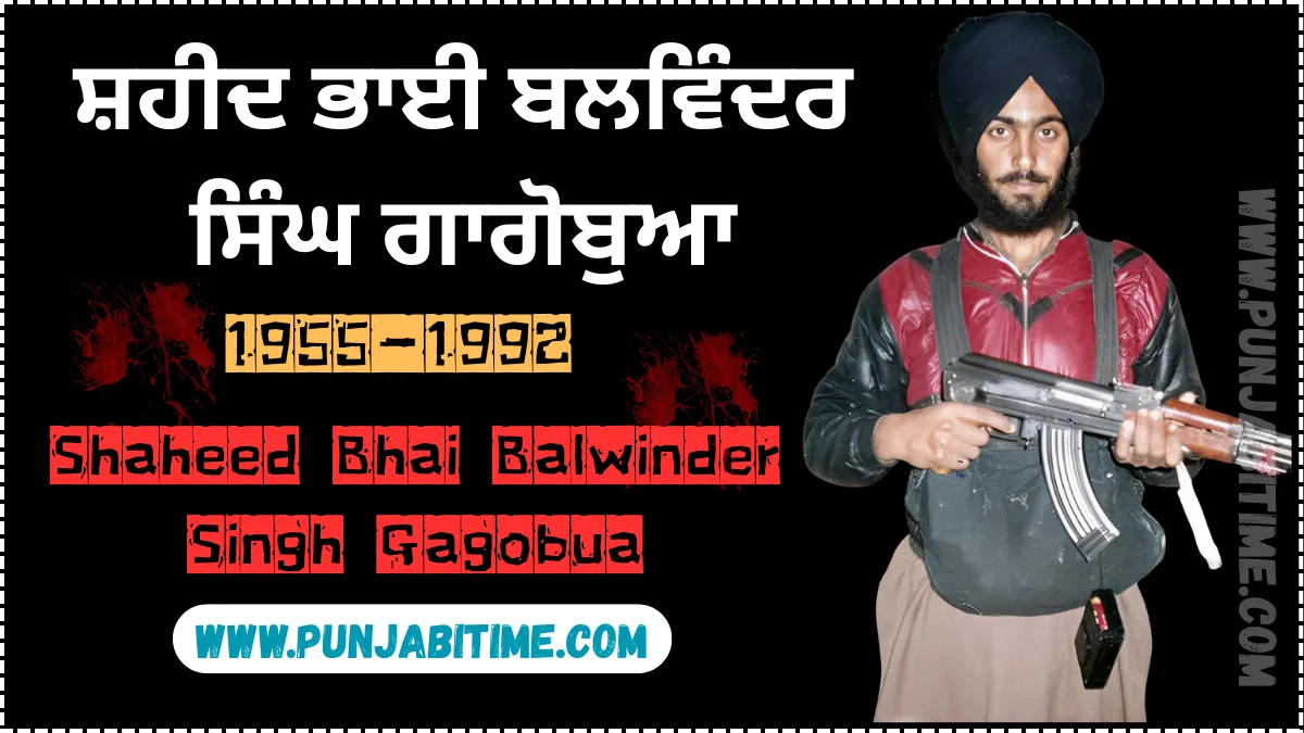 Bhai Balwinder Singh Gagobua – KCF Martyr for Sikh Freedom (1955–1992)