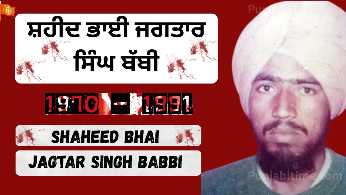 Shaheed Bhai Jagtar Singh Babbi tribute, 1970–1991.