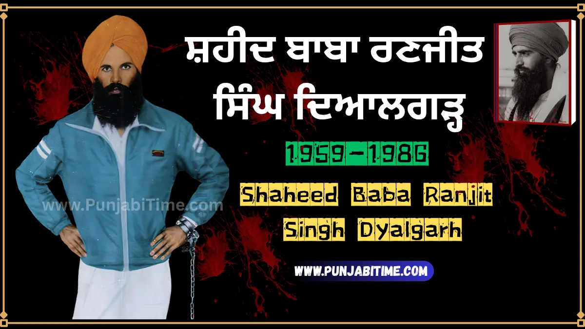 Shaheed Baba Ranjit Singh Dyalgarh in blue jacket and orange turban, Sikh martyr (1959–1986)