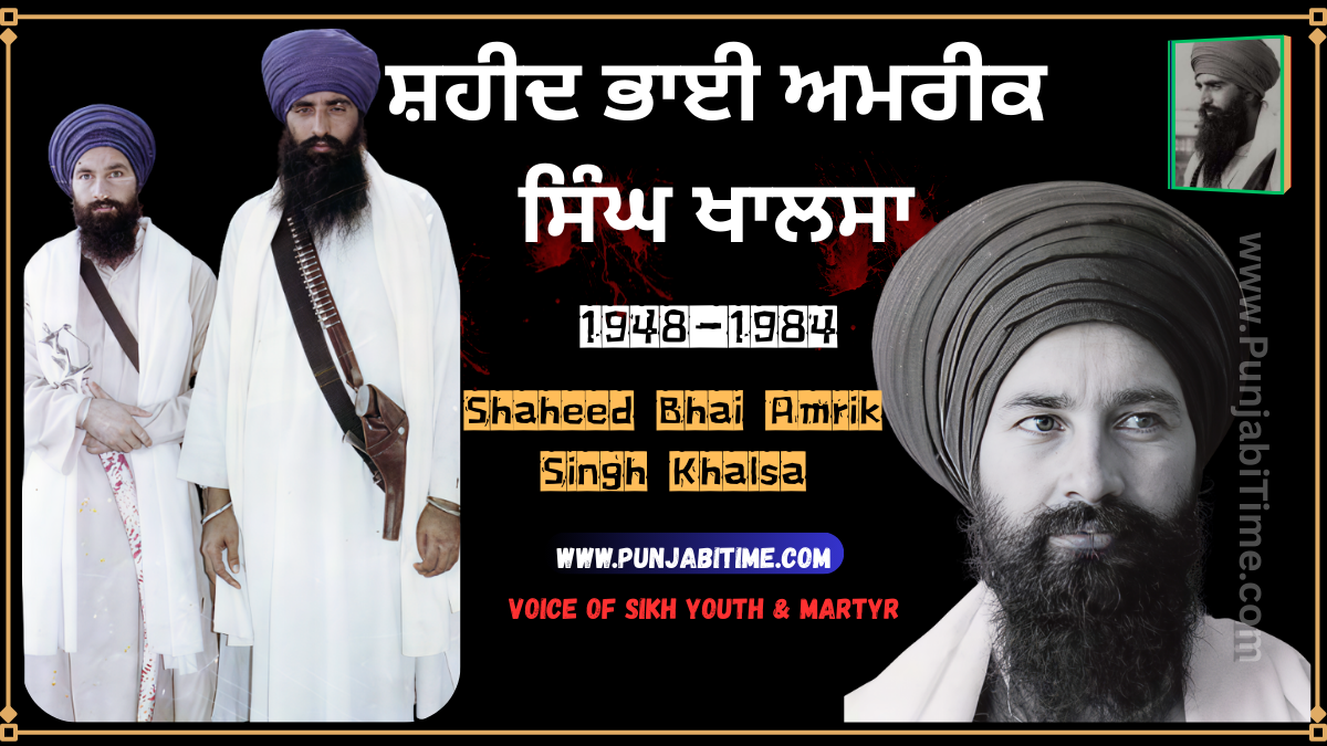 Shaheed Bhai Amrik Singh Khalsa – Sikh youth leader and martyr, 1984