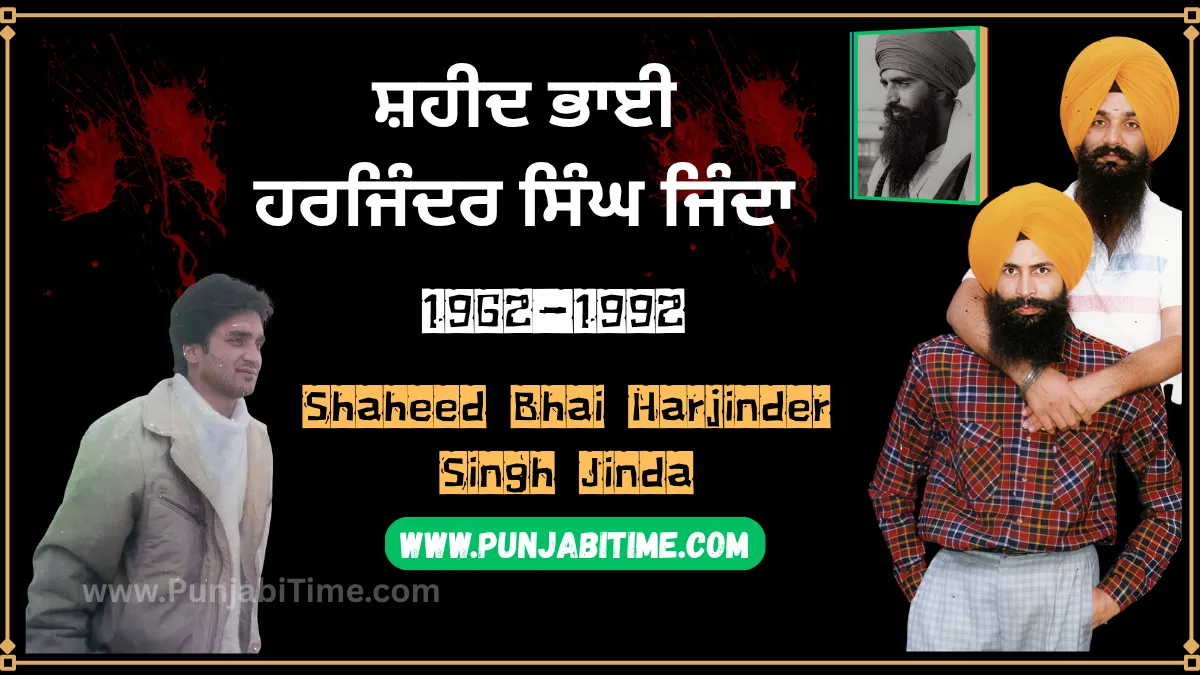 Shaheed Bhai Harjinder Singh Jinda – Brave avenger of Operation Blue Star