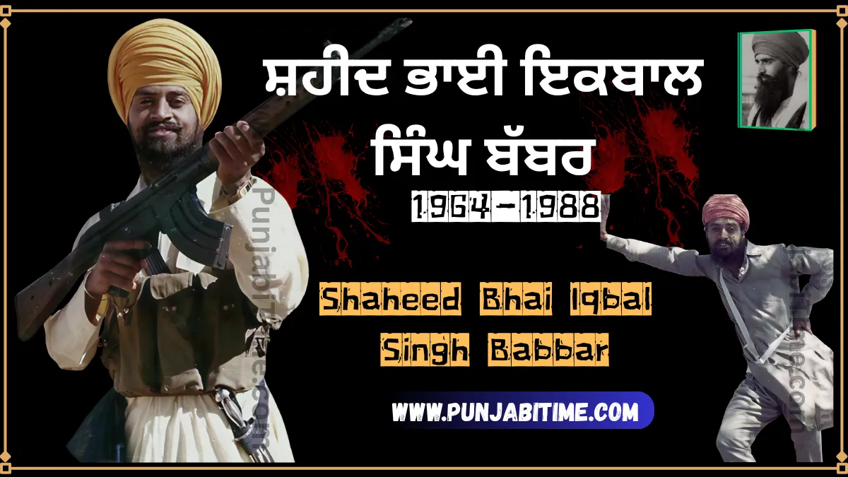 Iqbal Singh Babbar: A bold face of Sikh resistance martyred in 1988