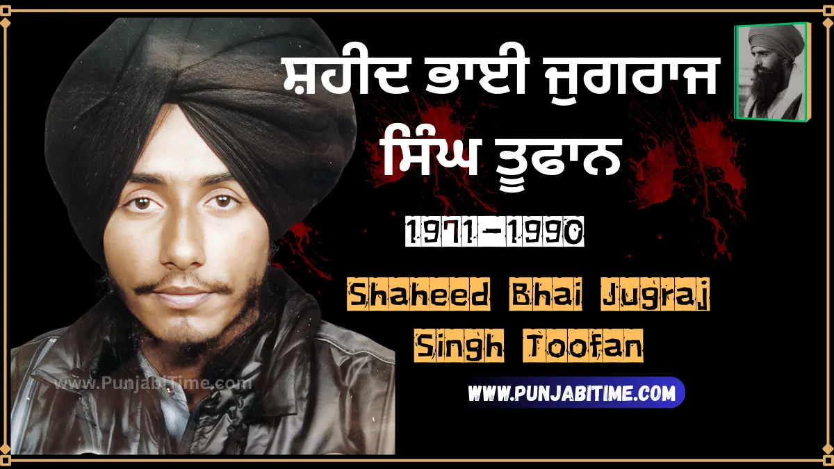 Shaheed Bhai Jugraj Singh Toofan- young Sikh martyr in black turban and jacket