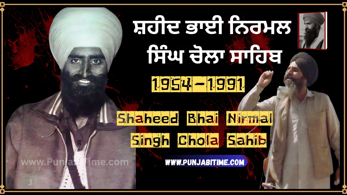Nirmal Singh Chola Sahib speaking and smiling, Sikh kavishar martyr