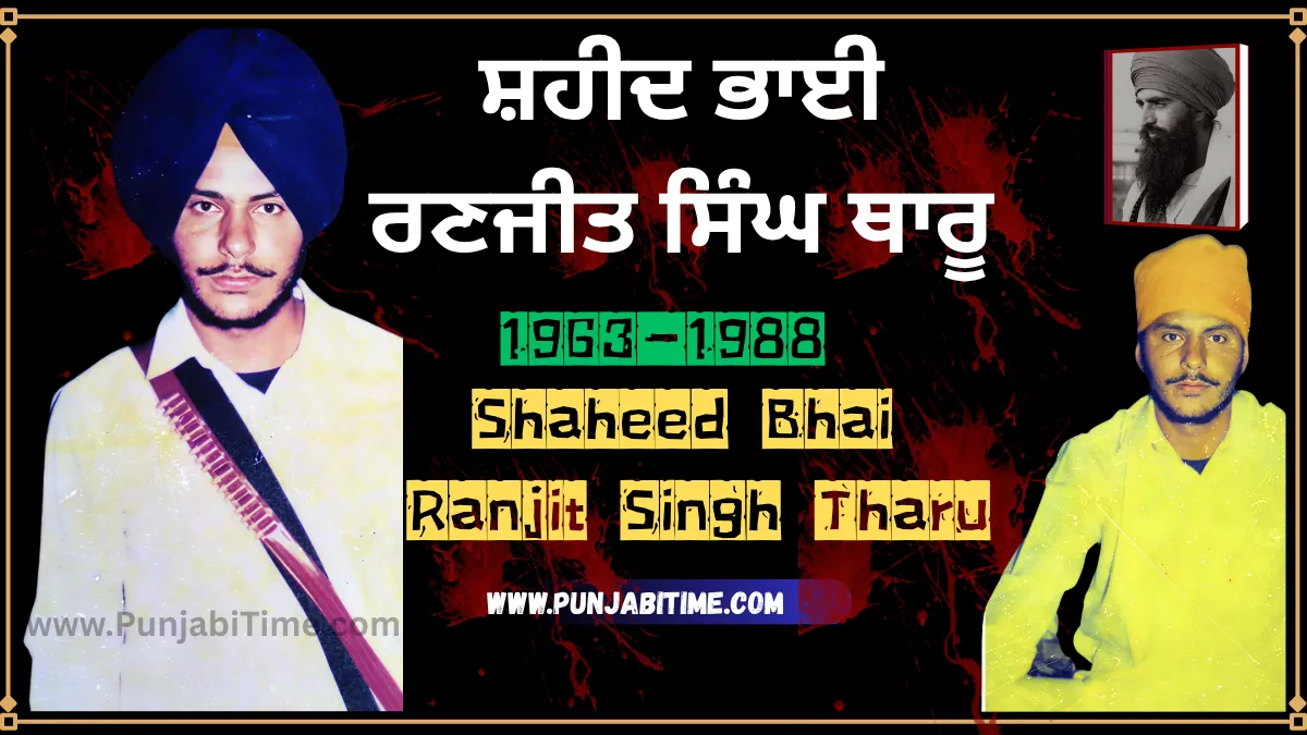 Shaheed Ranjit Singh Tharu with turban and beard – Sikh martyr of Khalistan movement