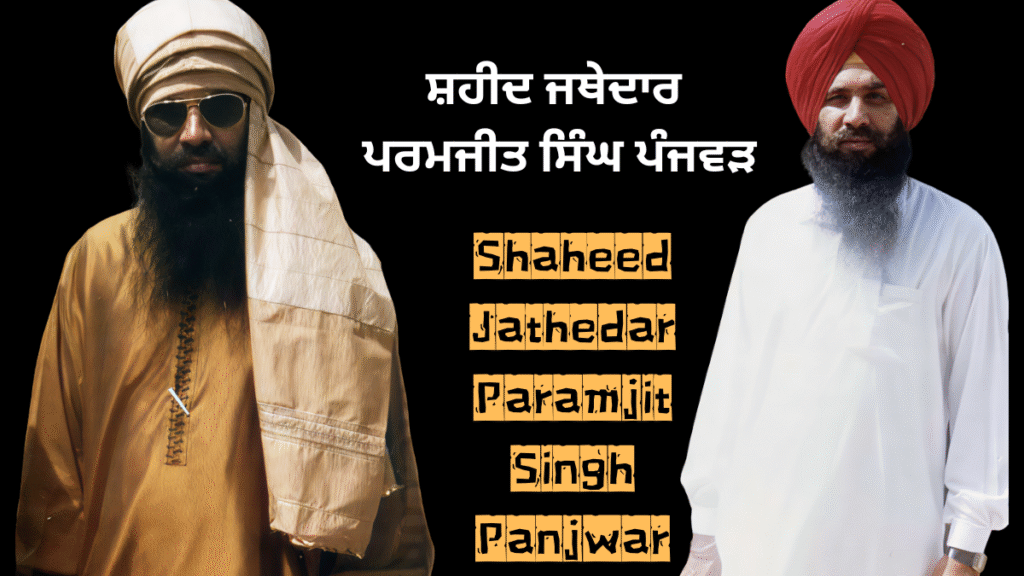 Shaheed Paramjit Singh Panjwar: Khalistan Commando Force