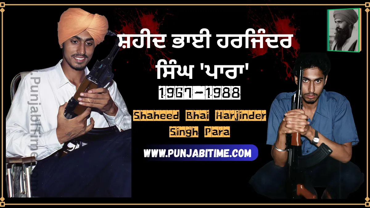 Shaheed Bhai Harjinder Singh Para – Canadian Sikh who gave his life for Khalistan