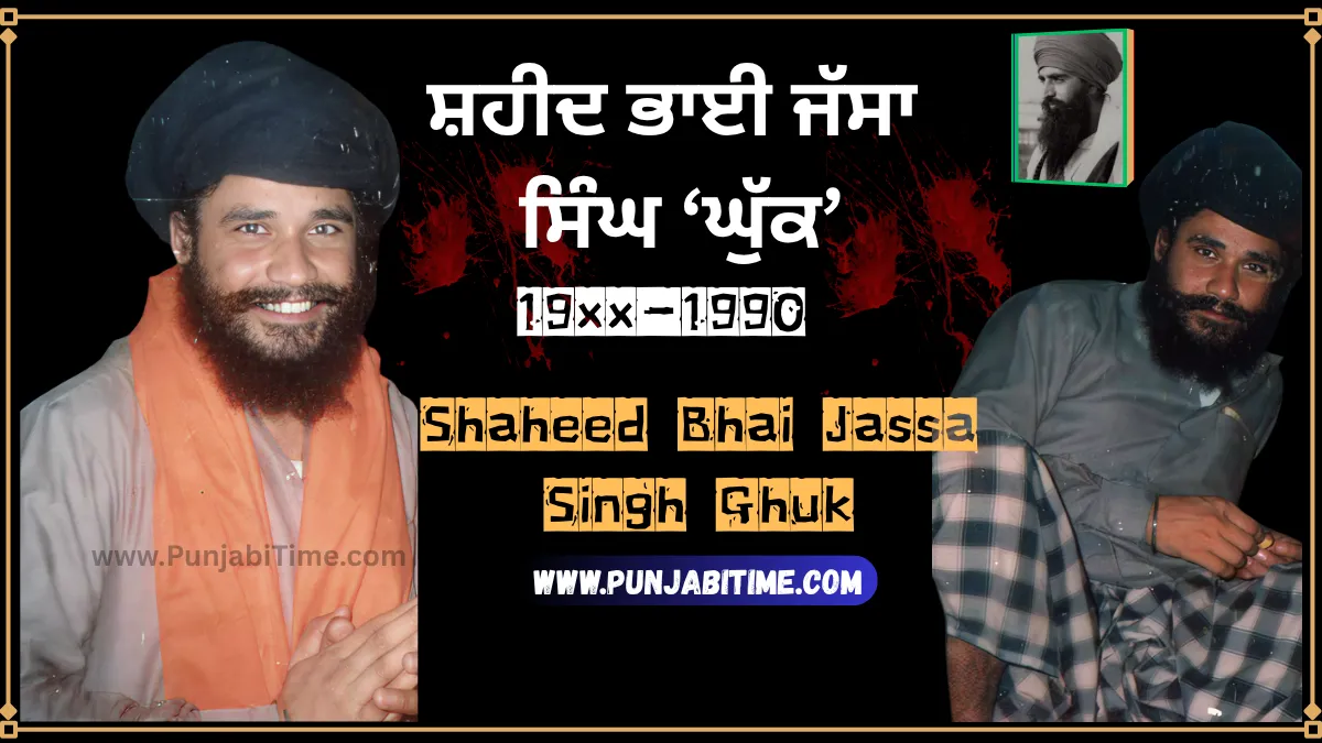 Shaheed Bhai Jassa Singh Ghuk – Brave Sikh who died defending his faith