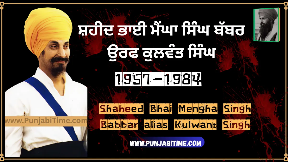 Shaheed Mengha Singh Babbar smiling in white dress, 1957–1984