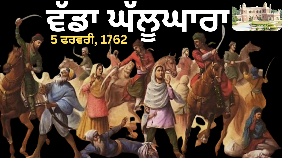 Wadda Ghallughara – 1762 Sikh Massacre Painting