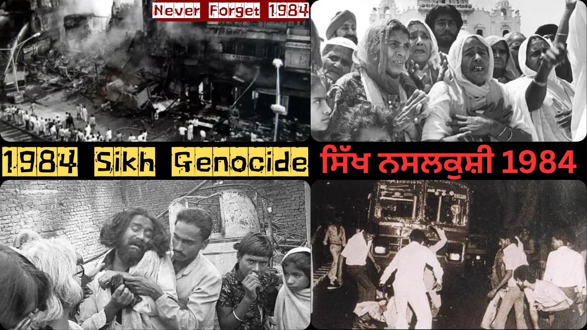 1984 Sikh Genocide – collage of violence, burning buildings, and grieving families