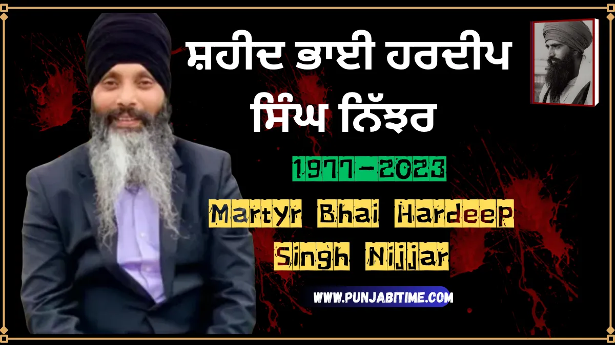 Portrait of Hardeep Singh Nijjar with dates 1977–2023, and red-black background.