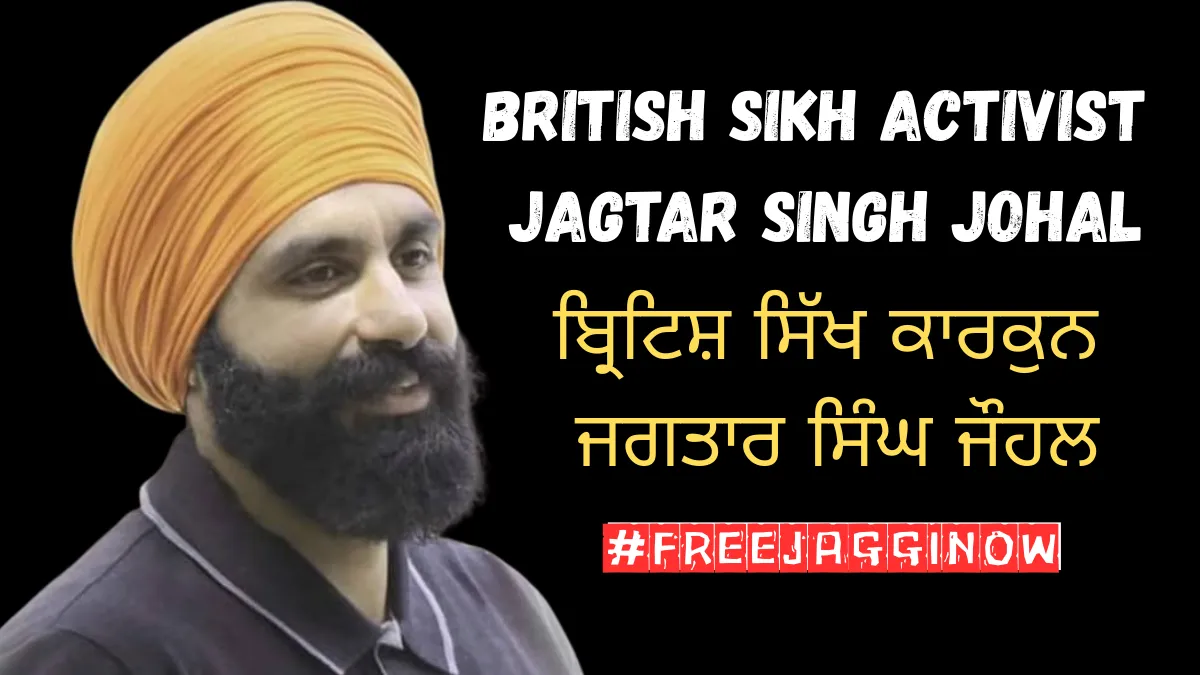 British Sikh activist Jagtar Singh Johal – #FreeJaggiNow