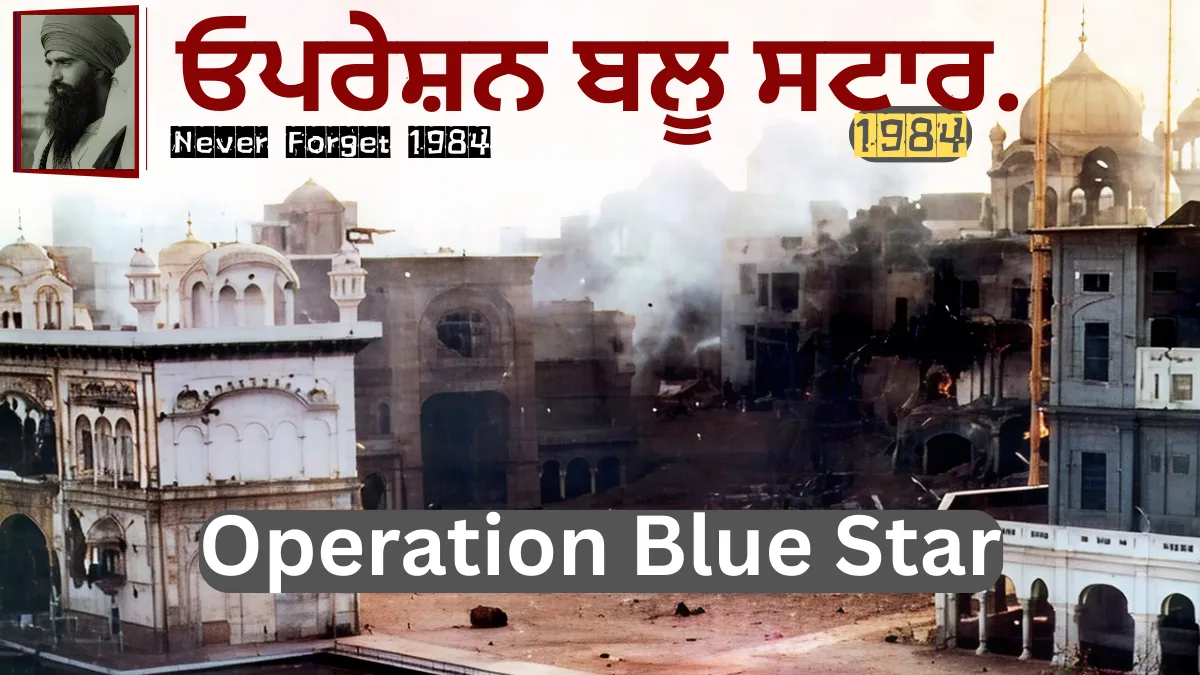Operation Blue Star 1984 – damaged Akal Takht building with smoke rising