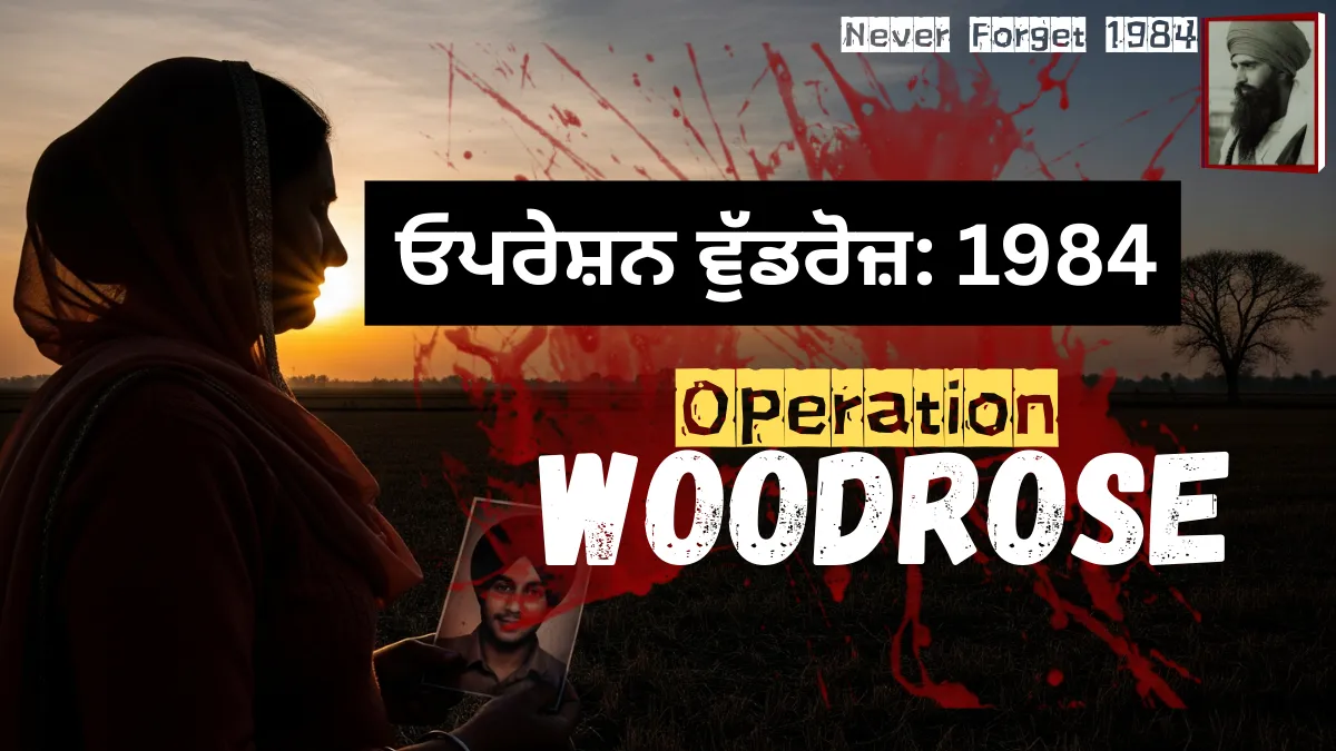Operation Woodrose 1984 – Sikh crackdown aftermath