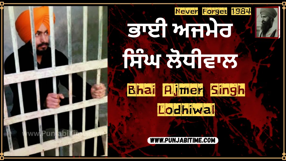 Bhai Ajmer Singh Lodhiwal behind jail bars wearing black outfit and orange turban