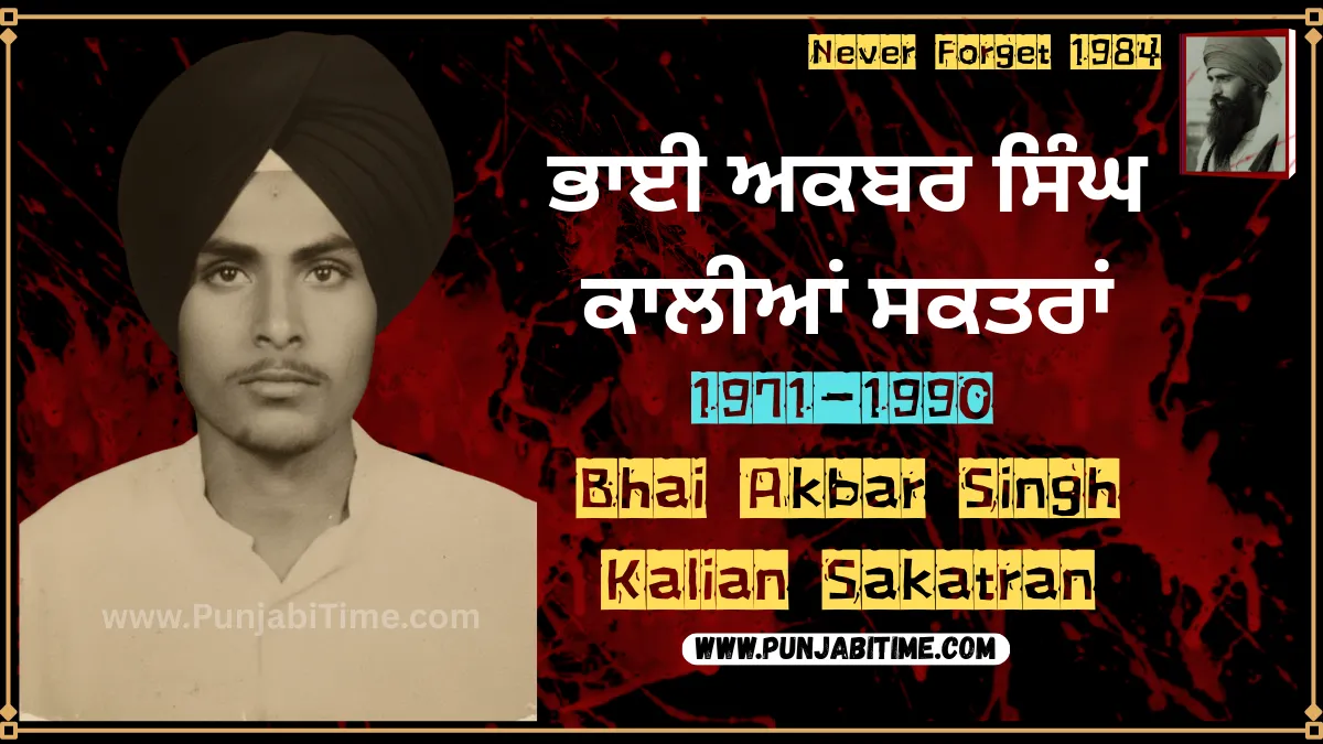 Bhai Akbar Singh in white kurta and black turban