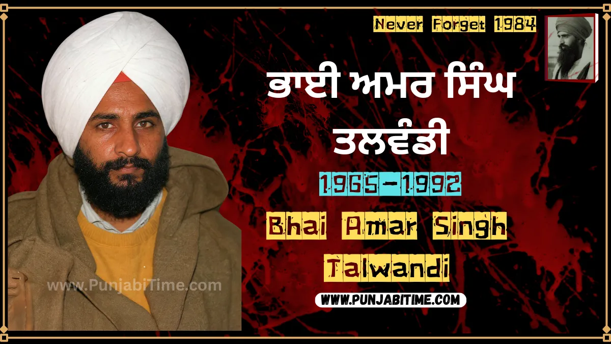 Bhai Amar Singh Talwandi in white turban and winter coat