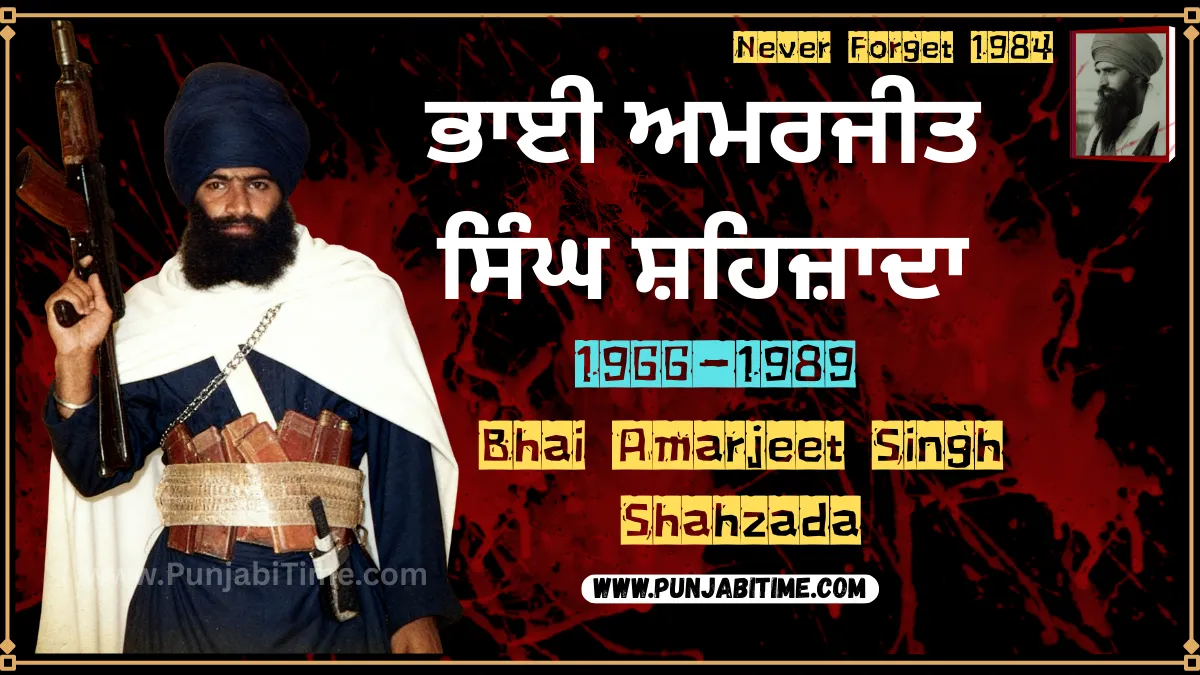 Bhai Amarjeet Singh Shahzada in blue attire with white chadar
