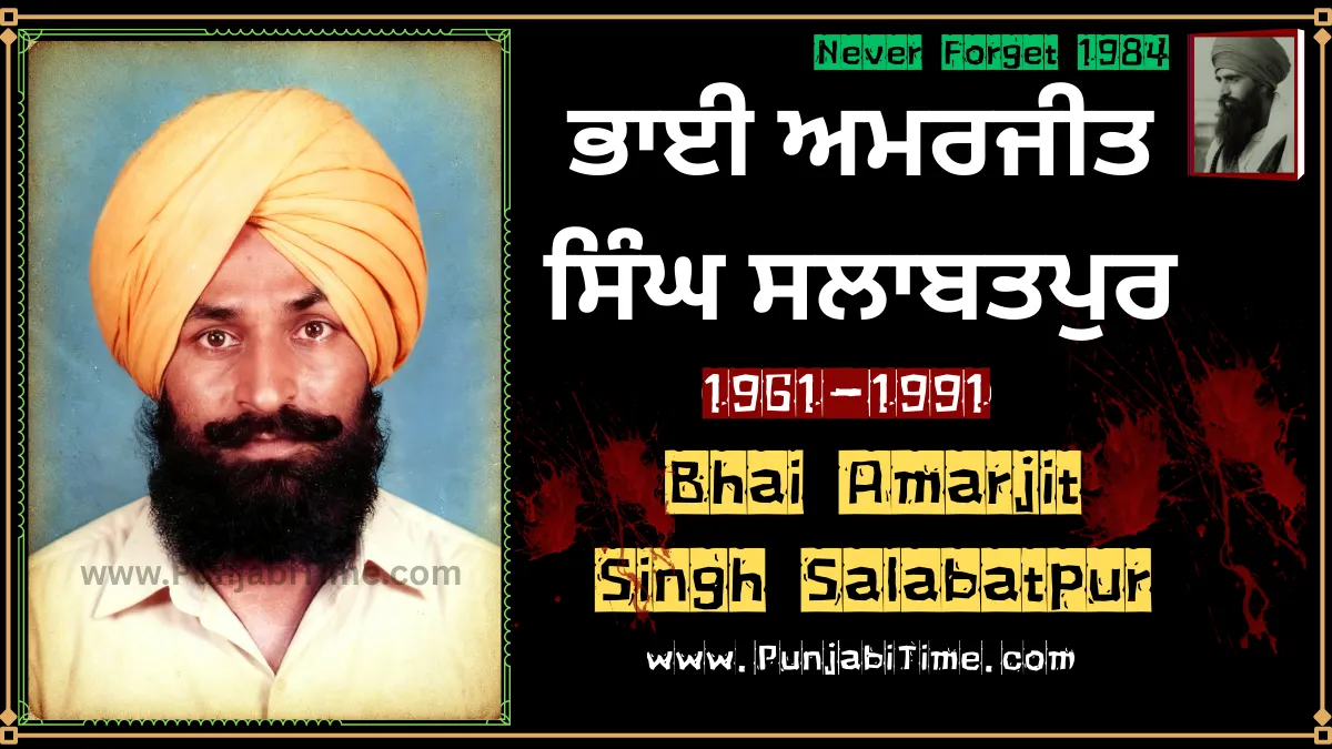 Bhai Amarjit Singh Salabatpur in orange turban and white shirt
