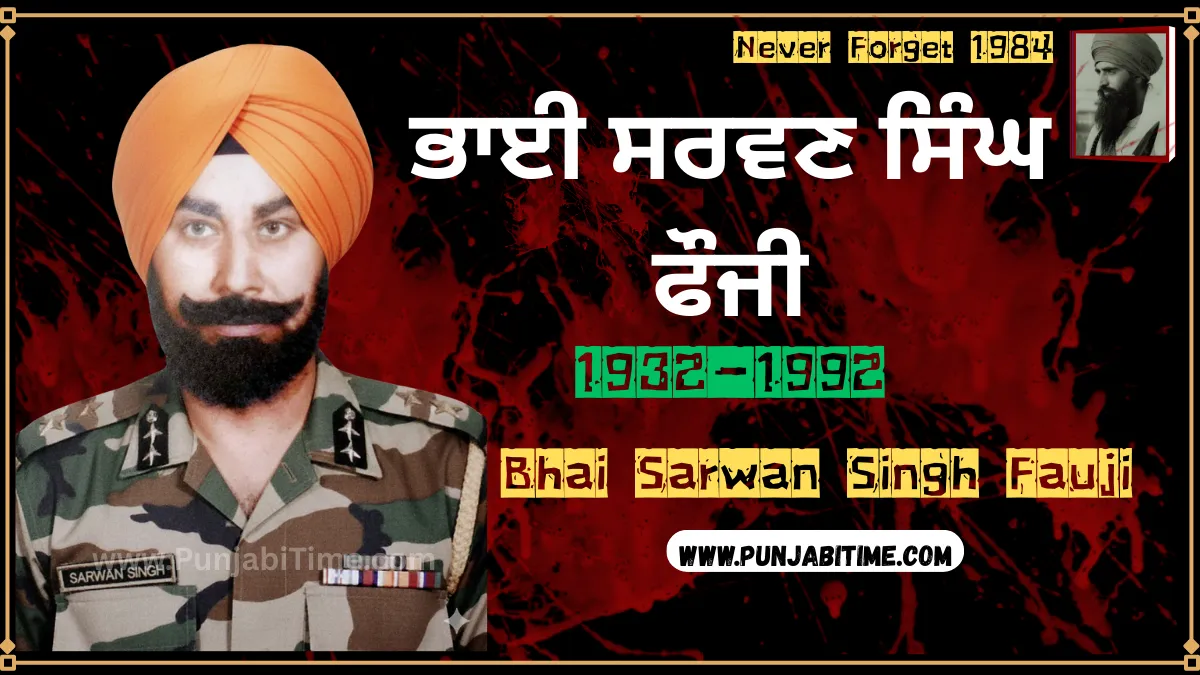 Bhai Sarwan Singh Fauji in military uniform with orange turban